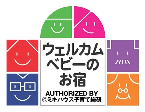 ベビールームのアイコン