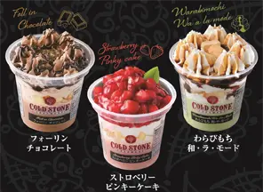 ソフトクリーム