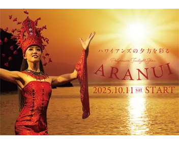 ARANUI